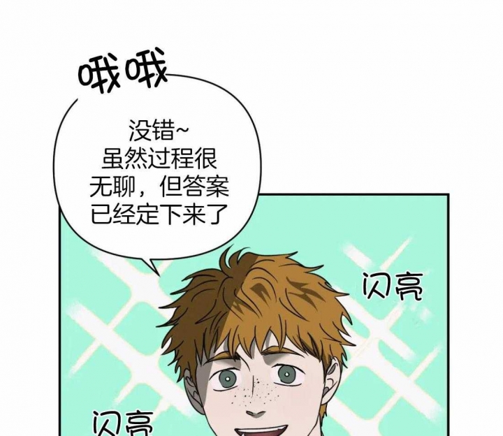 《修车危情(I+II季)》漫画最新章节第70话免费下拉式在线观看章节第【6】张图片