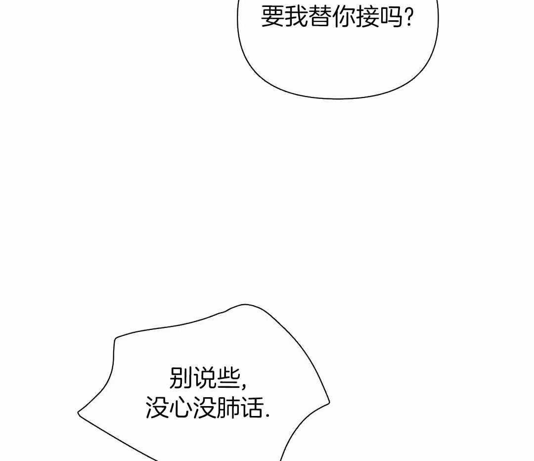 《修车危情(I+II季)》漫画最新章节第109话免费下拉式在线观看章节第【6】张图片