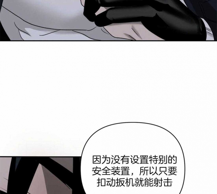 《修车危情(I+II季)》漫画最新章节第64话免费下拉式在线观看章节第【29】张图片