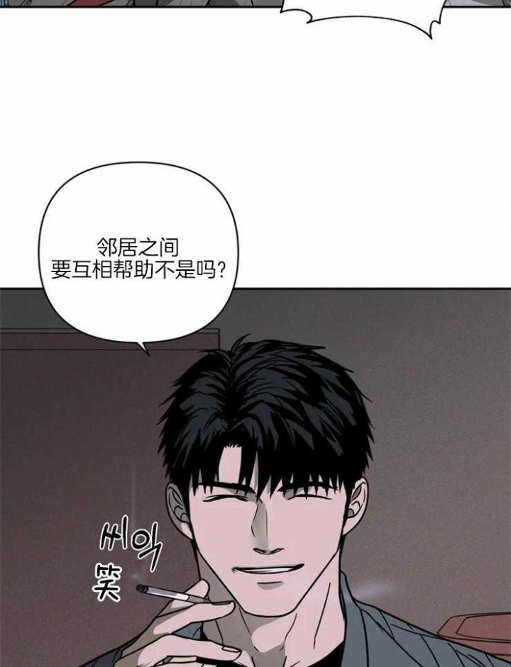 《修车危情(I+II季)》漫画最新章节第14话免费下拉式在线观看章节第【17】张图片