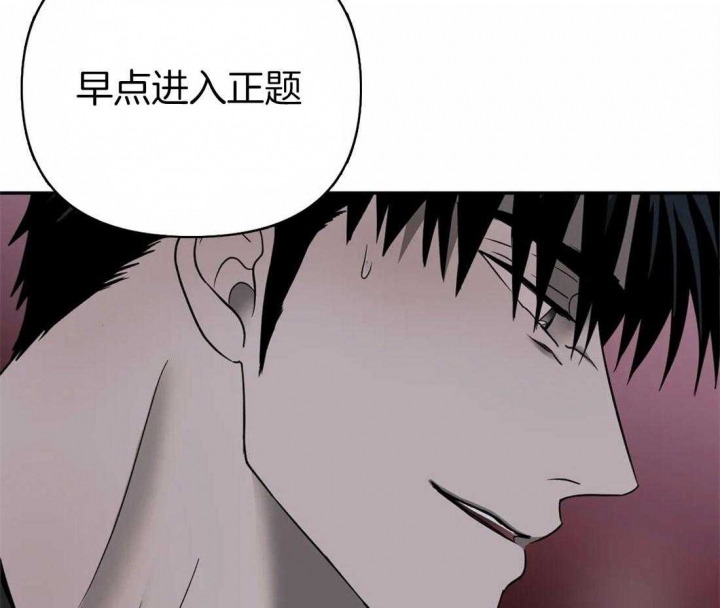 《修车危情(I+II季)》漫画最新章节第64话免费下拉式在线观看章节第【10】张图片