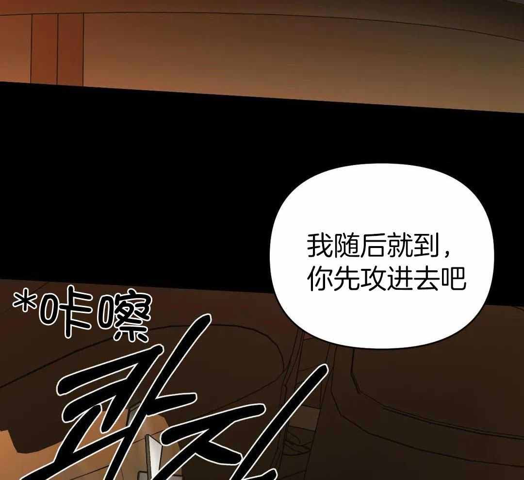 《修车危情(I+II季)》漫画最新章节第100话免费下拉式在线观看章节第【38】张图片