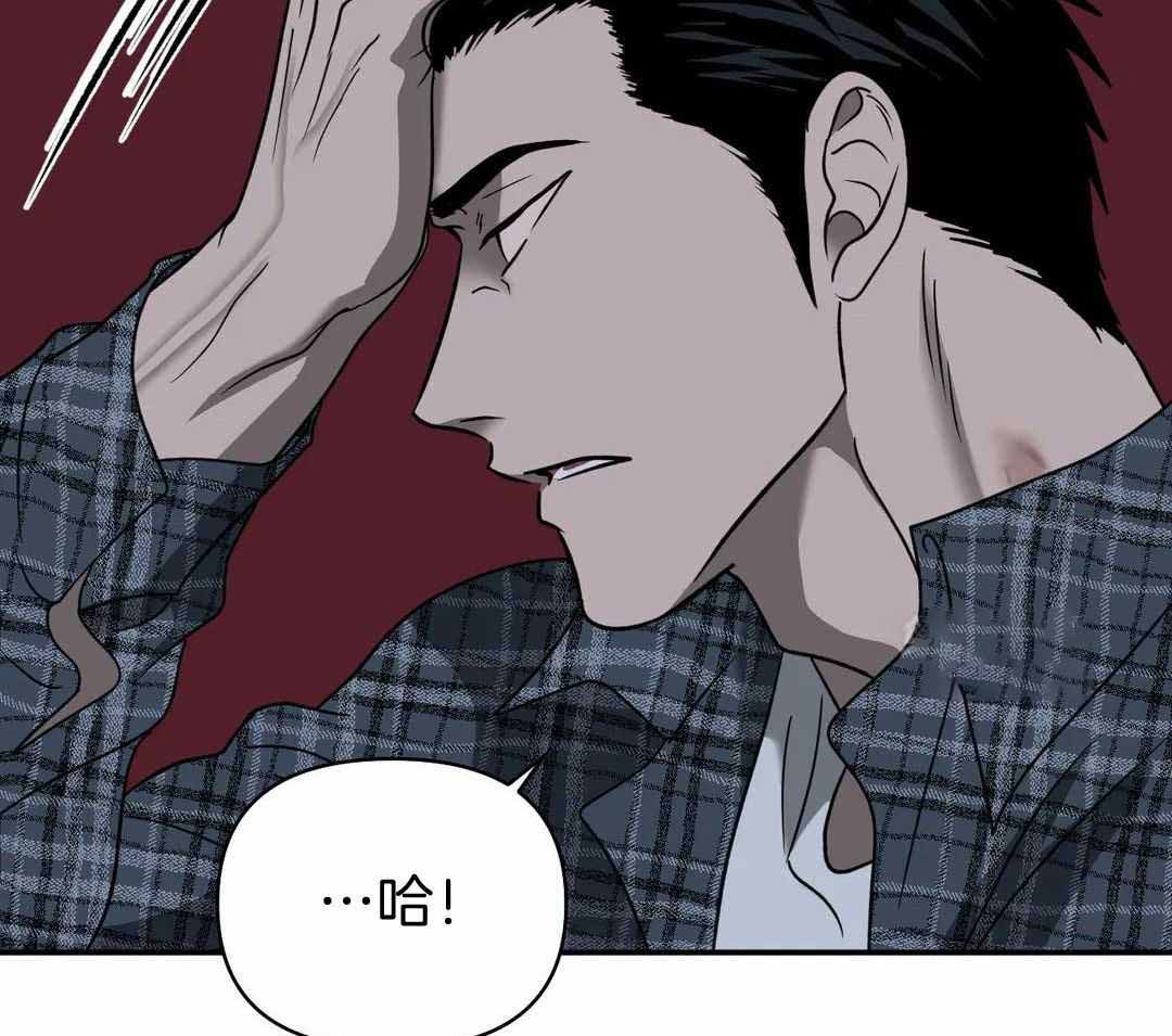 《修车危情(I+II季)》漫画最新章节第119话免费下拉式在线观看章节第【73】张图片