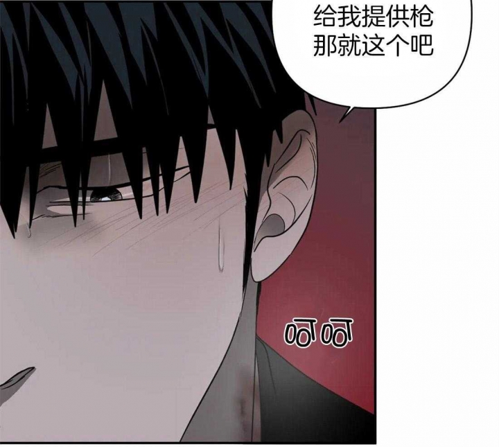 《修车危情(I+II季)》漫画最新章节第64话免费下拉式在线观看章节第【24】张图片