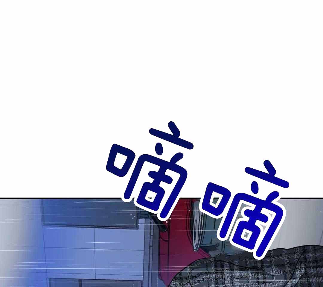 《修车危情(I+II季)》漫画最新章节第117话免费下拉式在线观看章节第【32】张图片
