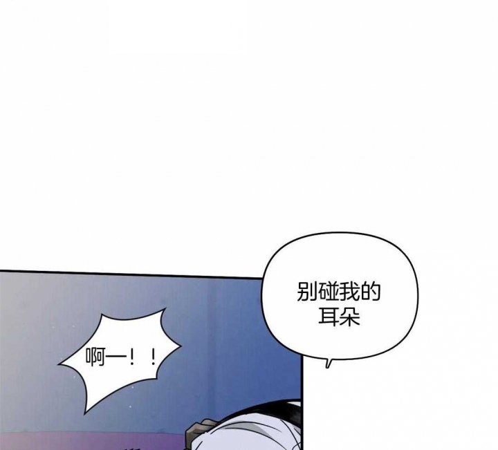 《修车危情(I+II季)》漫画最新章节第86话免费下拉式在线观看章节第【51】张图片