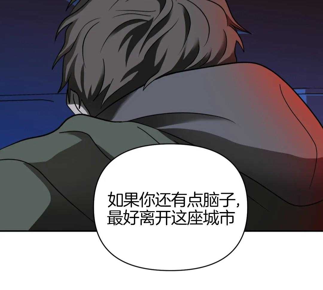 《修车危情(I+II季)》漫画最新章节第114话免费下拉式在线观看章节第【50】张图片