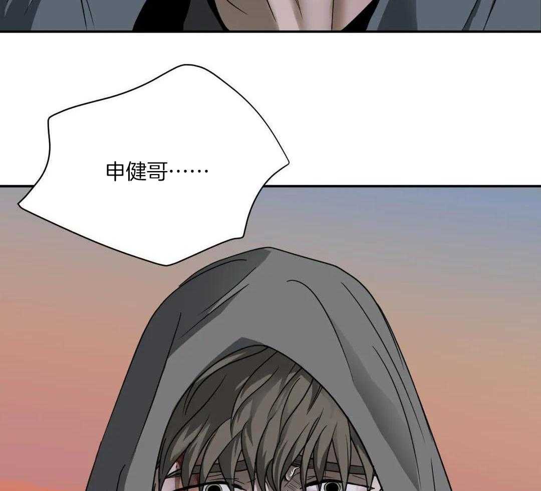 《修车危情(I+II季)》漫画最新章节第96话免费下拉式在线观看章节第【10】张图片