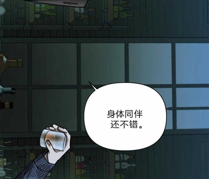 《修车危情(I+II季)》漫画最新章节第30话免费下拉式在线观看章节第【26】张图片