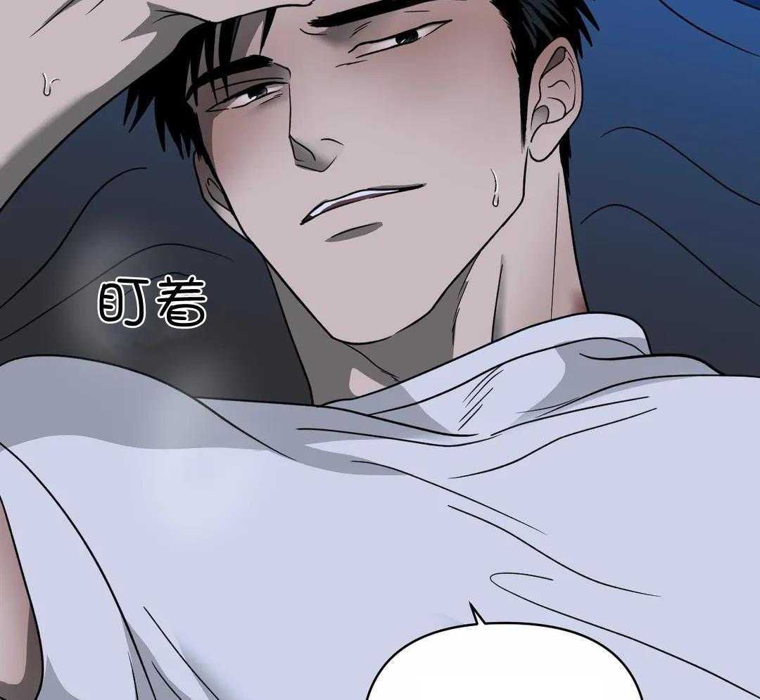 《修车危情(I+II季)》漫画最新章节第122话免费下拉式在线观看章节第【43】张图片
