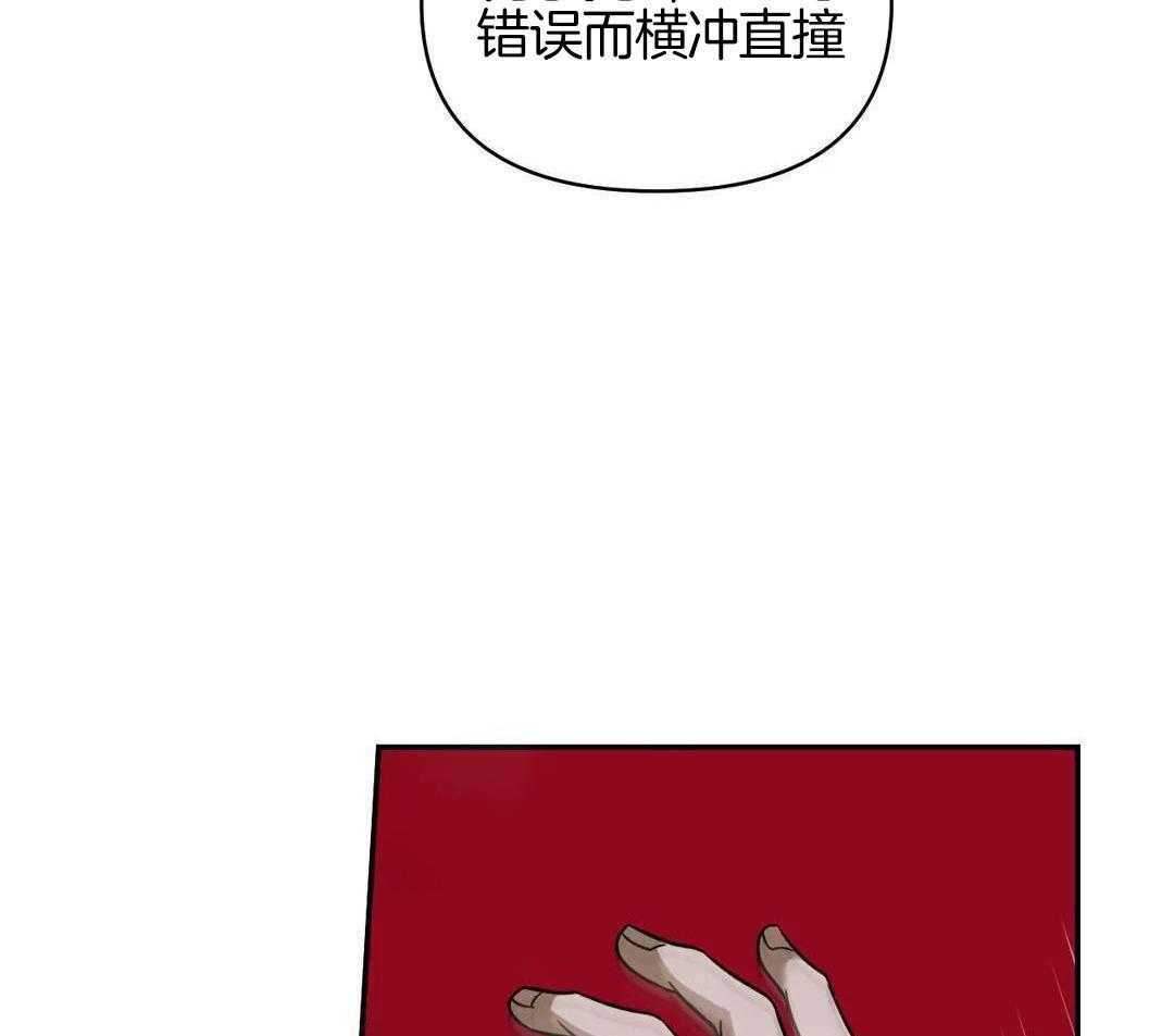 《修车危情(I+II季)》漫画最新章节第108话免费下拉式在线观看章节第【25】张图片