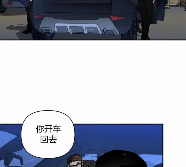 《修车危情(I+II季)》漫画最新章节第89话免费下拉式在线观看章节第【3】张图片