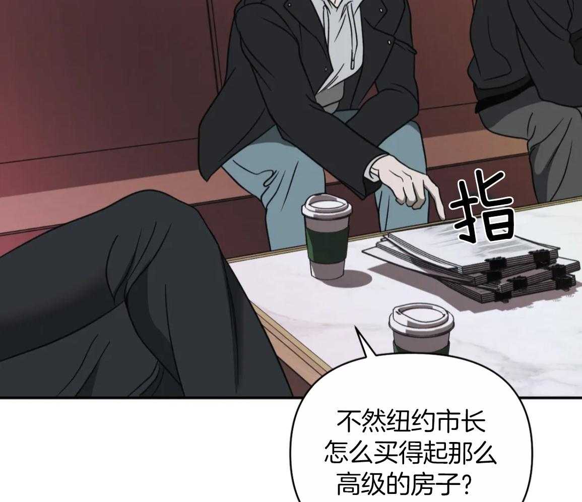 《修车危情(I+II季)》漫画最新章节第124话免费下拉式在线观看章节第【81】张图片