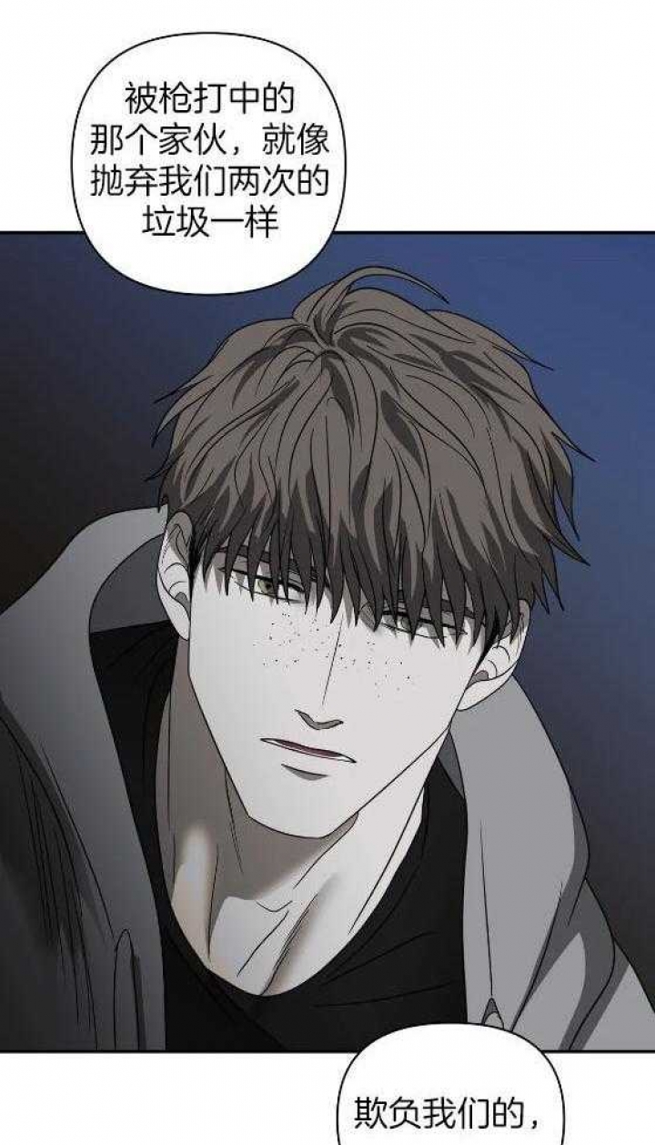 《修车危情(I+II季)》漫画最新章节第80话免费下拉式在线观看章节第【22】张图片