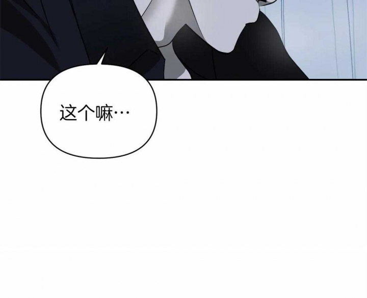 《修车危情(I+II季)》漫画最新章节第65话免费下拉式在线观看章节第【32】张图片