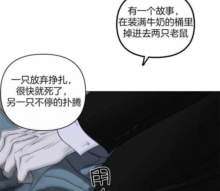 《修车危情(I+II季)》漫画最新章节第86话免费下拉式在线观看章节第【28】张图片