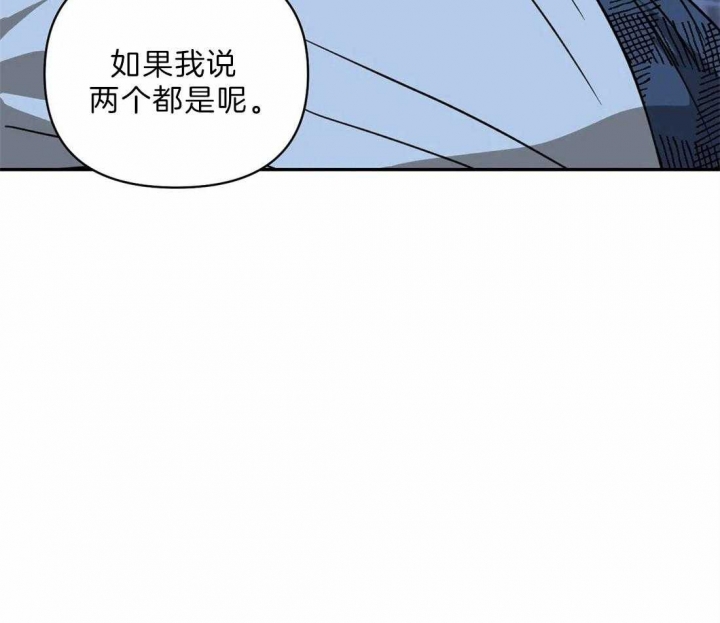 《修车危情(I+II季)》漫画最新章节第32话免费下拉式在线观看章节第【9】张图片