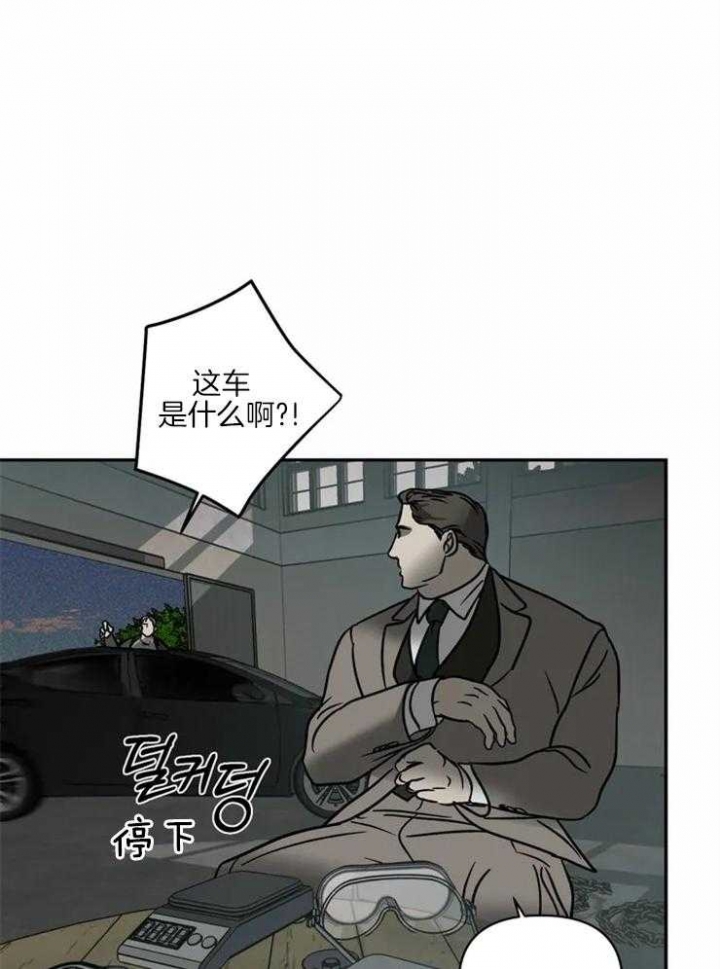 《修车危情(I+II季)》漫画最新章节第15话免费下拉式在线观看章节第【22】张图片