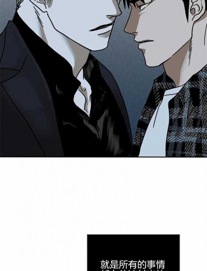 《修车危情(I+II季)》漫画最新章节第8话免费下拉式在线观看章节第【2】张图片