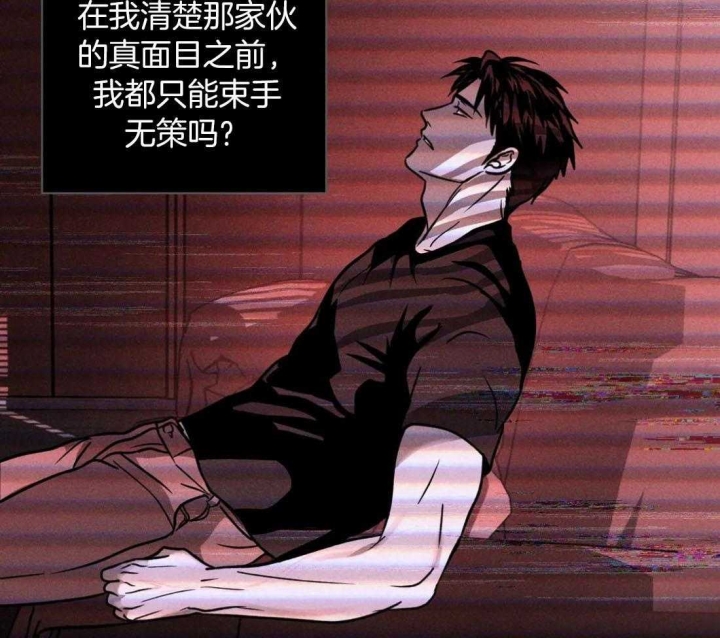 《修车危情(I+II季)》漫画最新章节第91话免费下拉式在线观看章节第【12】张图片