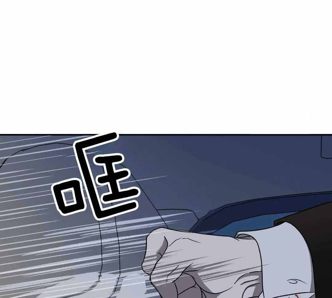 《修车危情(I+II季)》漫画最新章节第115话免费下拉式在线观看章节第【3】张图片