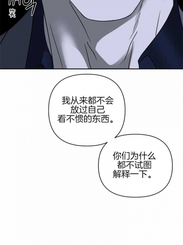 《修车危情(I+II季)》漫画最新章节第40话免费下拉式在线观看章节第【22】张图片