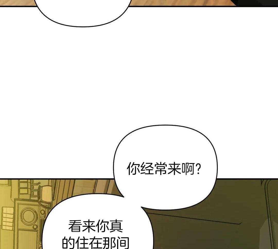 《修车危情(I+II季)》漫画最新章节第102话免费下拉式在线观看章节第【45】张图片