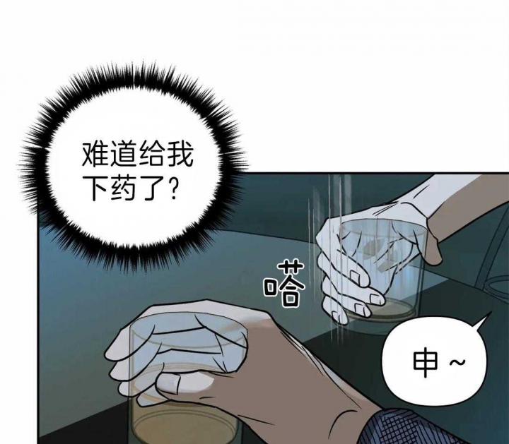 《修车危情(I+II季)》漫画最新章节第28话免费下拉式在线观看章节第【7】张图片