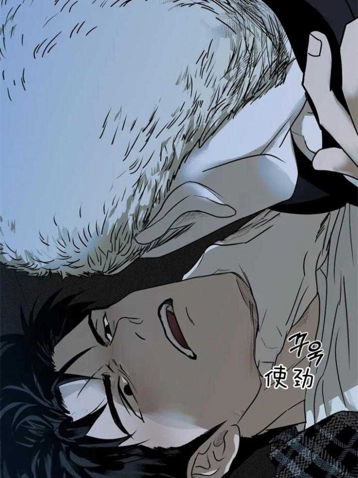 《修车危情(I+II季)》漫画最新章节第8话免费下拉式在线观看章节第【15】张图片