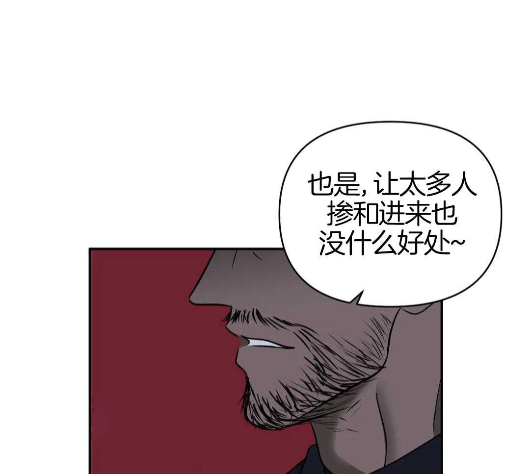 《修车危情(I+II季)》漫画最新章节第114话免费下拉式在线观看章节第【12】张图片