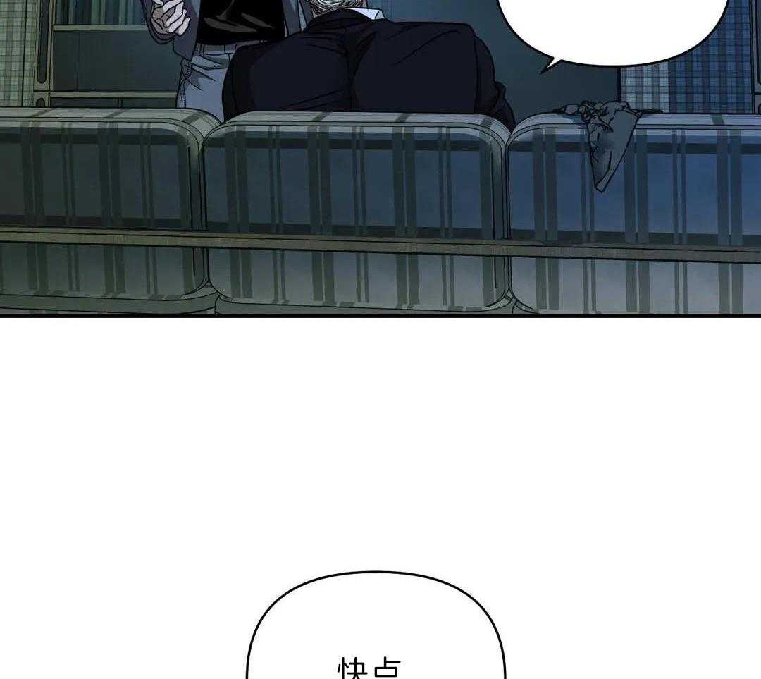 《修车危情(I+II季)》漫画最新章节第97话免费下拉式在线观看章节第【34】张图片