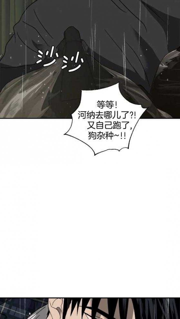 《修车危情(I+II季)》漫画最新章节第75话免费下拉式在线观看章节第【18】张图片