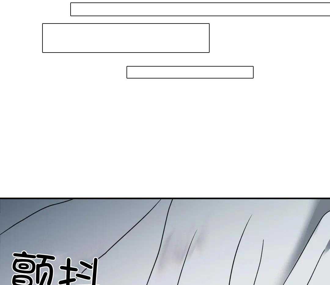 《修车危情(I+II季)》漫画最新章节第101话免费下拉式在线观看章节第【35】张图片