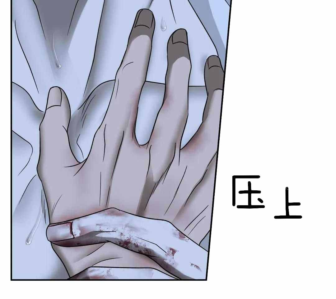 《修车危情(I+II季)》漫画最新章节第97话免费下拉式在线观看章节第【45】张图片