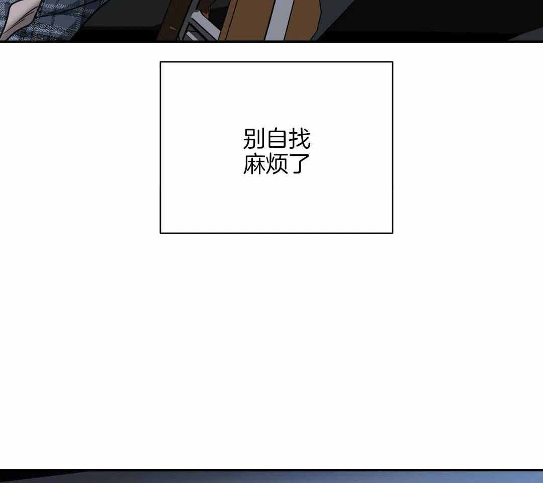 《修车危情(I+II季)》漫画最新章节第115话免费下拉式在线观看章节第【37】张图片
