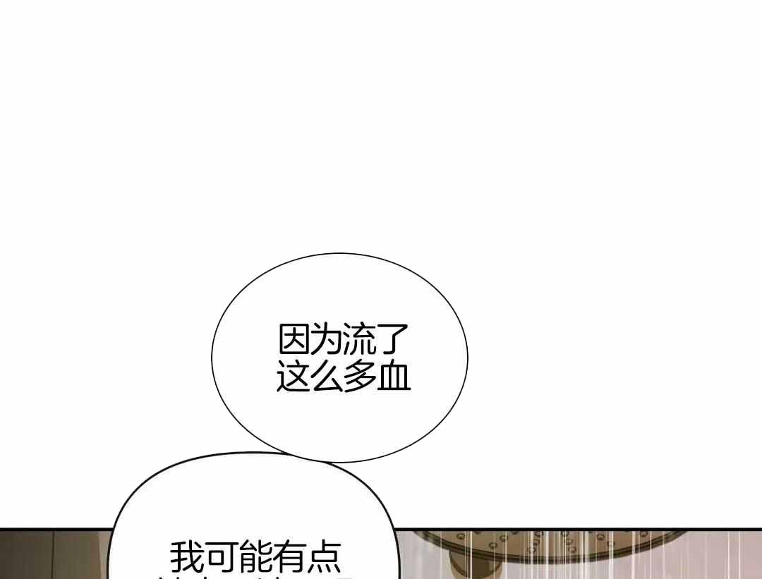 《修车危情(I+II季)》漫画最新章节第108话免费下拉式在线观看章节第【3】张图片