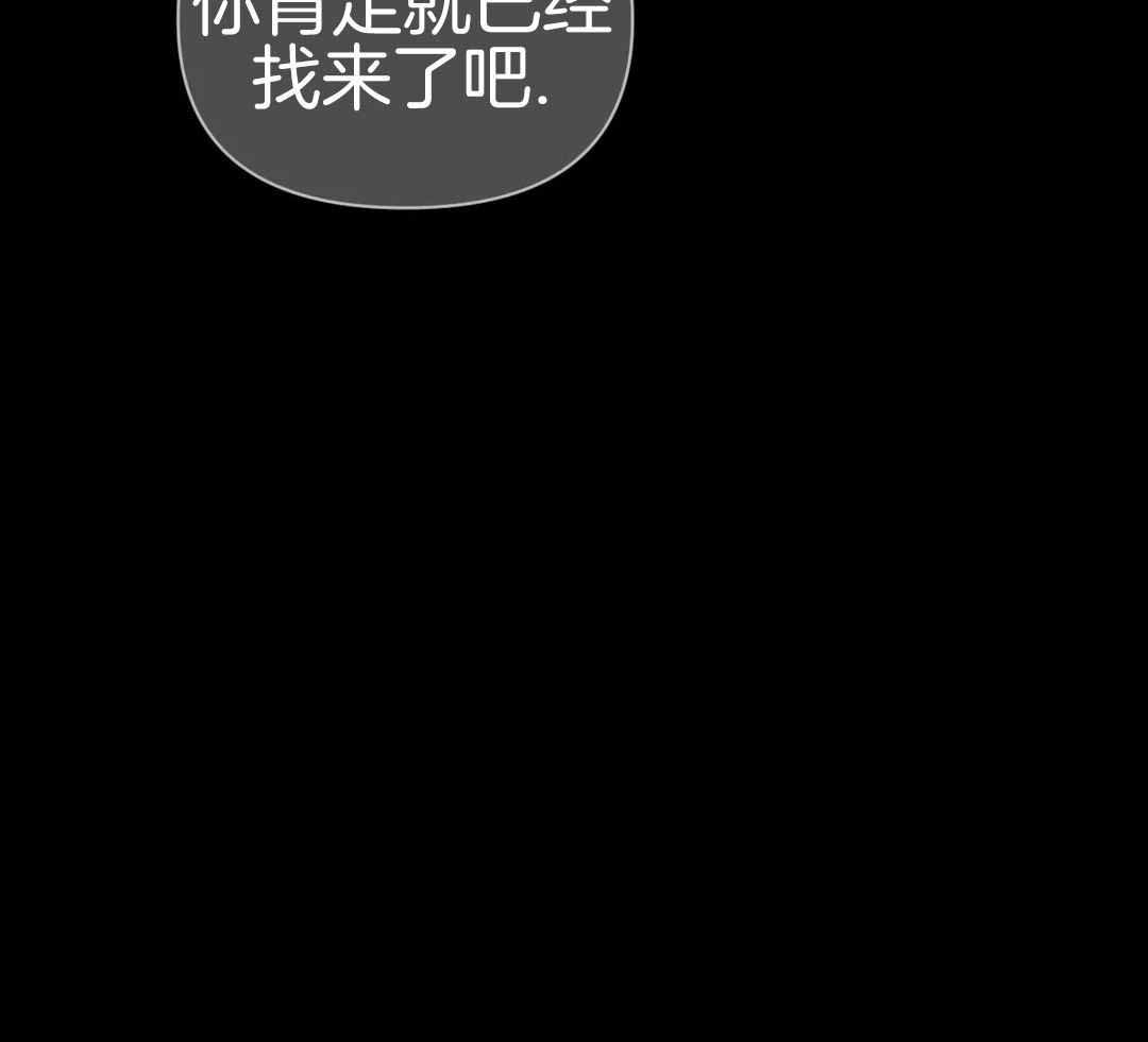 《修车危情(I+II季)》漫画最新章节第111话免费下拉式在线观看章节第【27】张图片