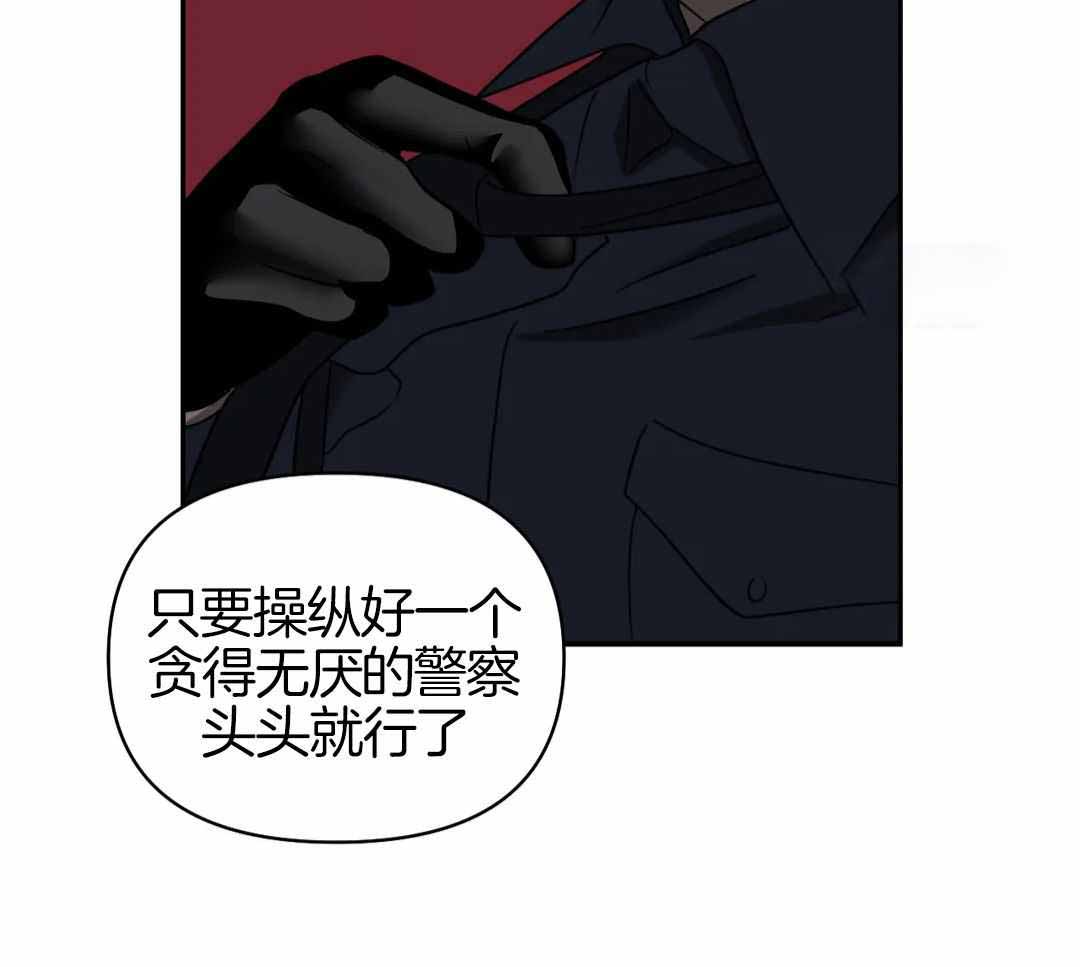 《修车危情(I+II季)》漫画最新章节第114话免费下拉式在线观看章节第【13】张图片