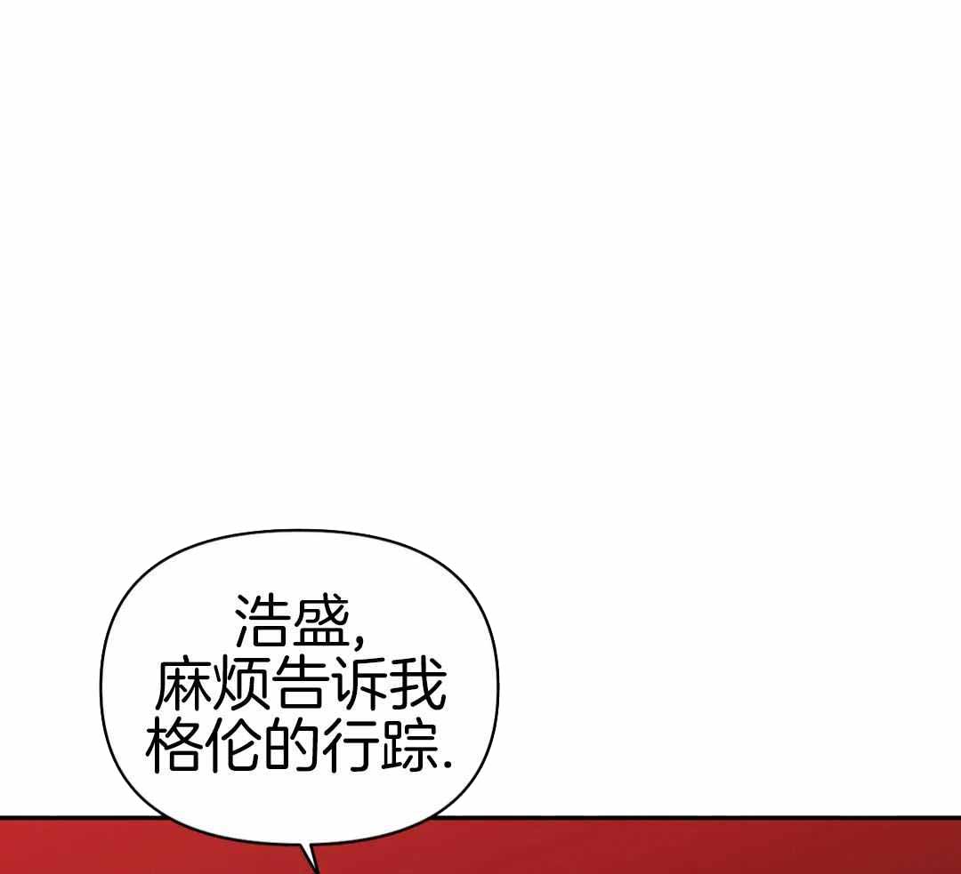 《修车危情(I+II季)》漫画最新章节第111话免费下拉式在线观看章节第【33】张图片