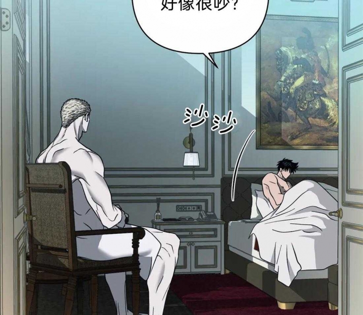 《修车危情(I+II季)》漫画最新章节第67话免费下拉式在线观看章节第【2】张图片