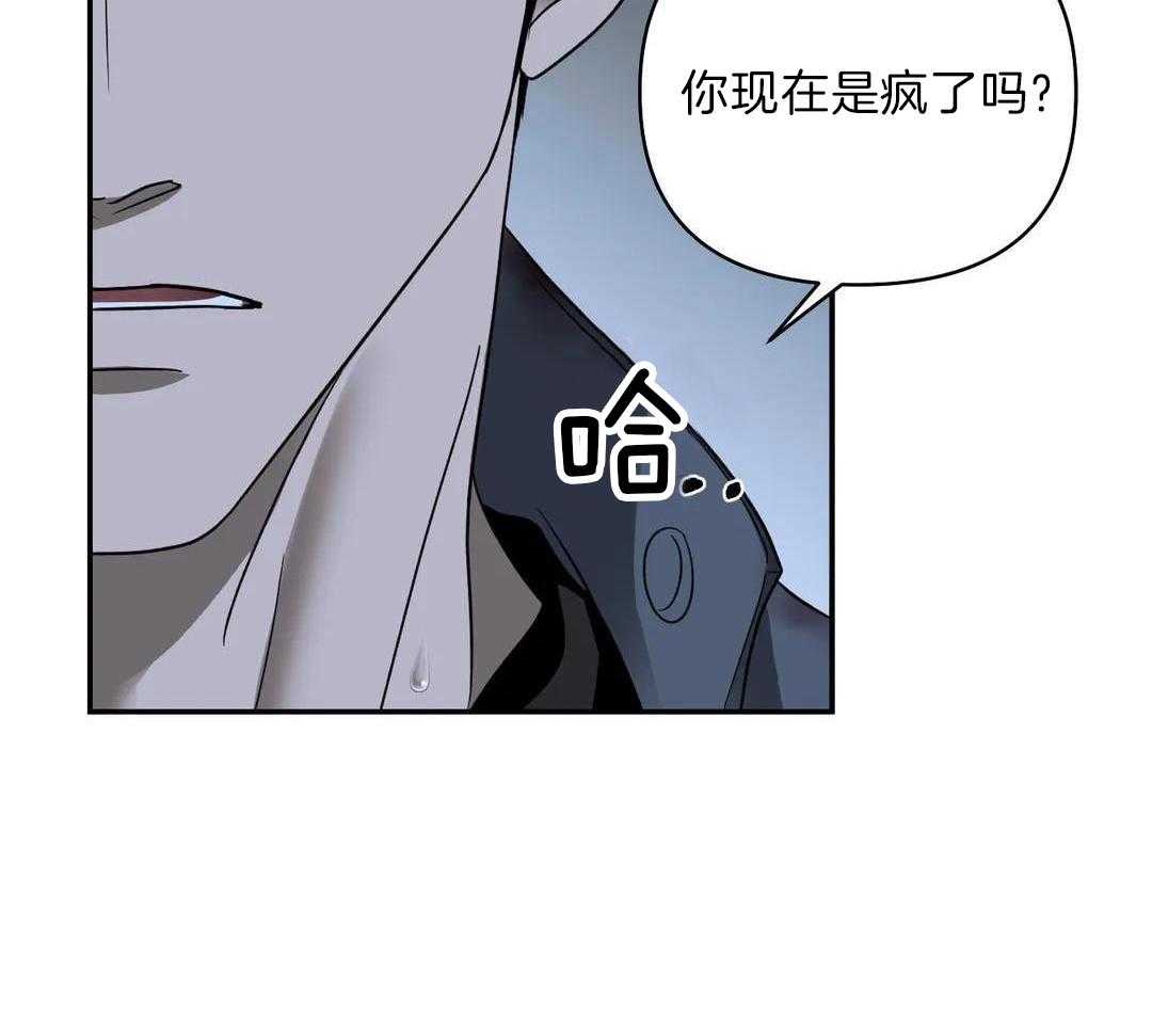 《修车危情(I+II季)》漫画最新章节第97话免费下拉式在线观看章节第【26】张图片