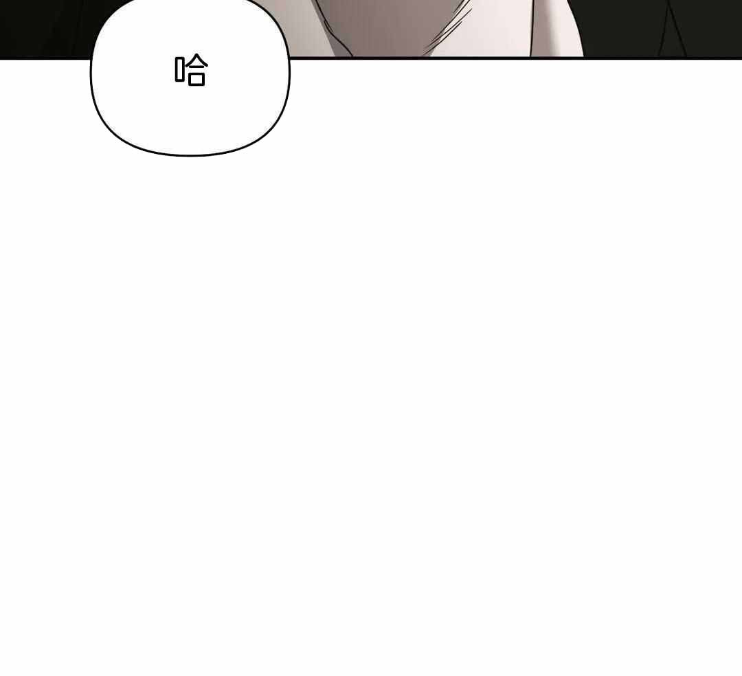 《修车危情(I+II季)》漫画最新章节第103话免费下拉式在线观看章节第【49】张图片