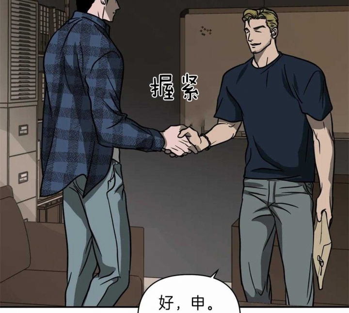 《修车危情(I+II季)》漫画最新章节第26话免费下拉式在线观看章节第【4】张图片