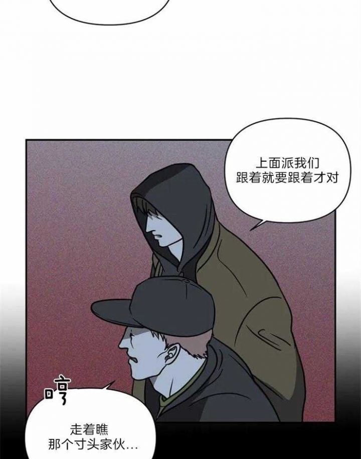 《修车危情(I+II季)》漫画最新章节第32话免费下拉式在线观看章节第【17】张图片
