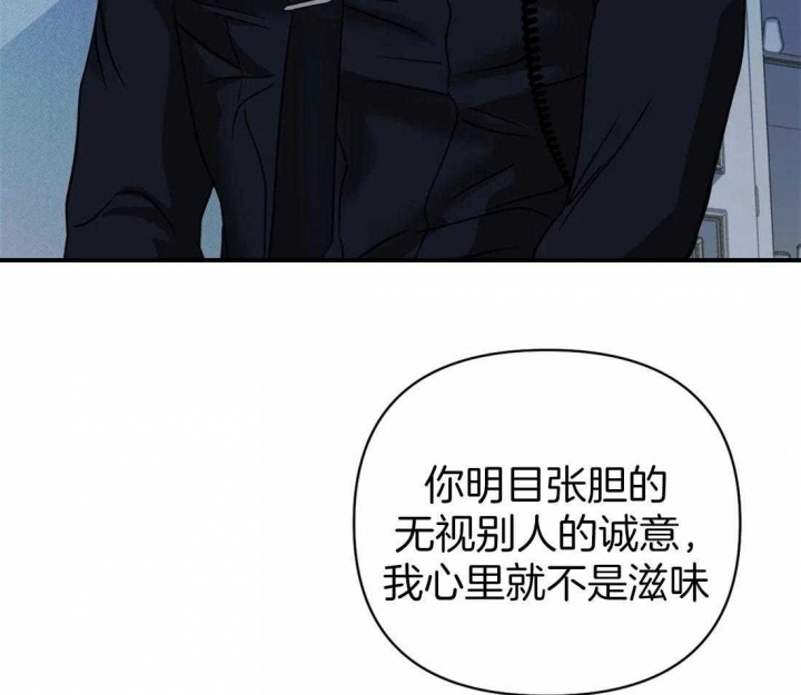 《修车危情(I+II季)》漫画最新章节第63话免费下拉式在线观看章节第【15】张图片