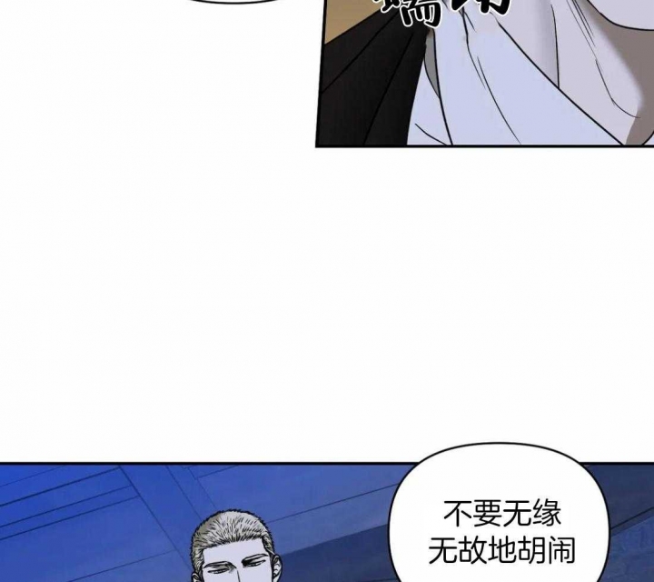 《修车危情(I+II季)》漫画最新章节第88话免费下拉式在线观看章节第【25】张图片