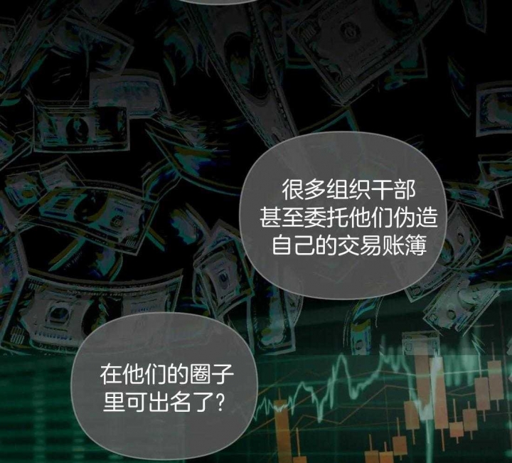 《修车危情(I+II季)》漫画最新章节第90话免费下拉式在线观看章节第【12】张图片