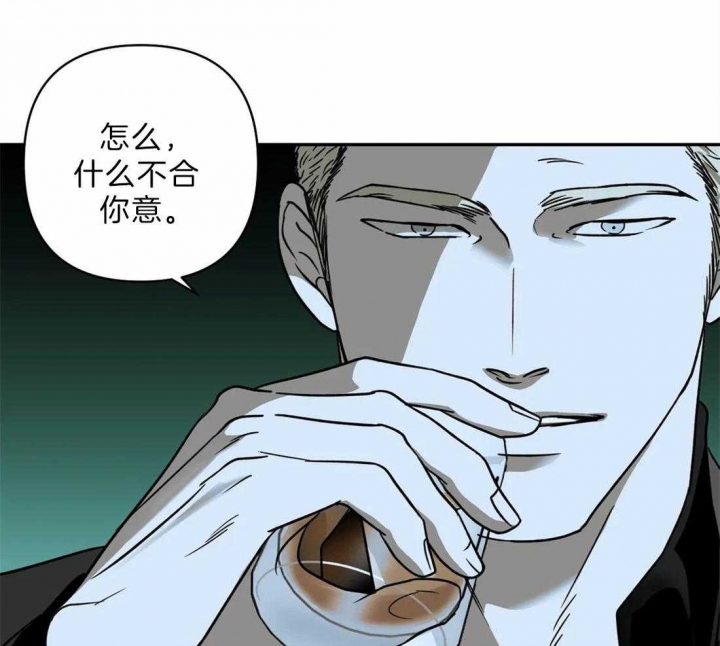 《修车危情(I+II季)》漫画最新章节第29话免费下拉式在线观看章节第【34】张图片