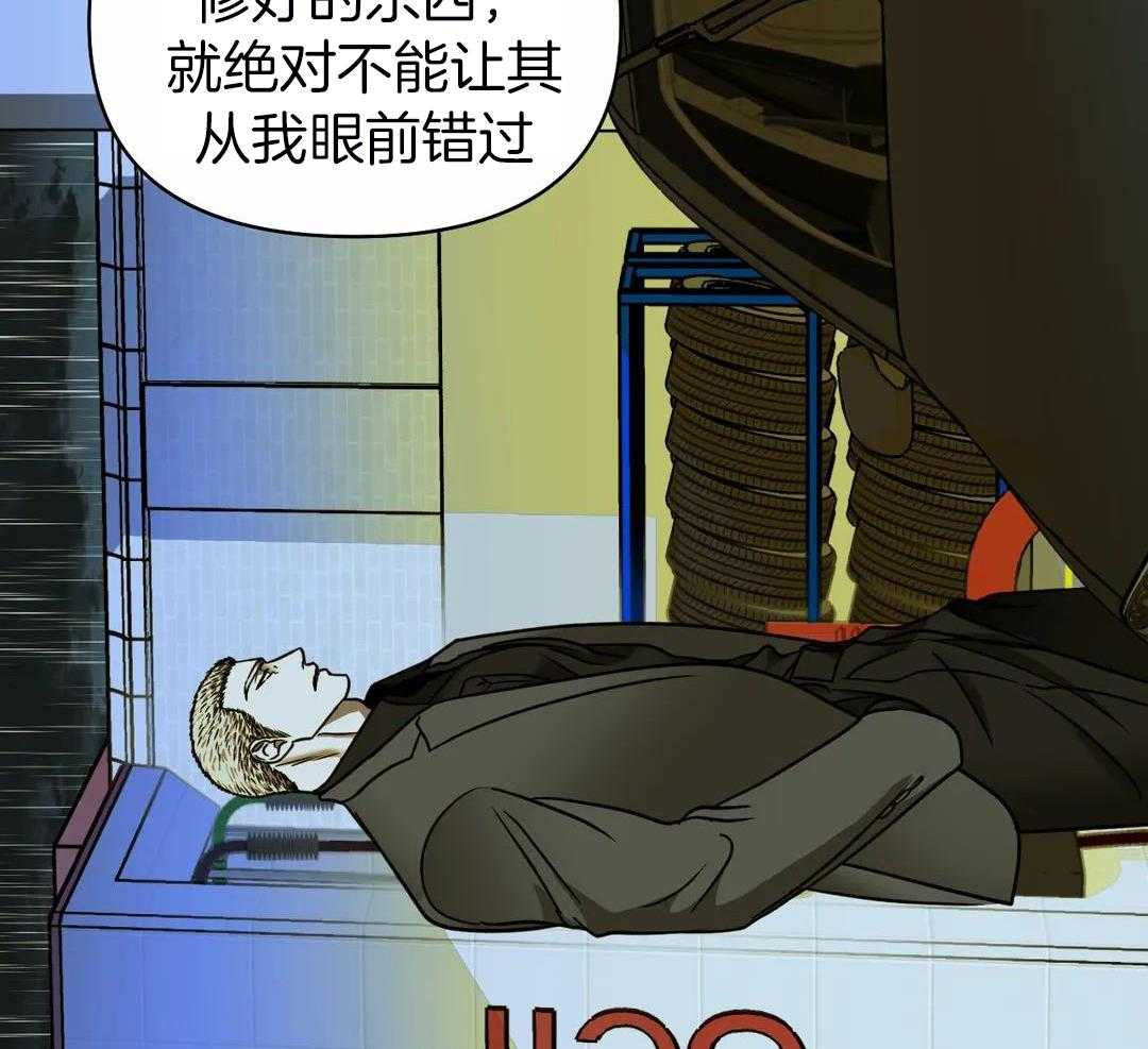 《修车危情(I+II季)》漫画最新章节第119话免费下拉式在线观看章节第【21】张图片