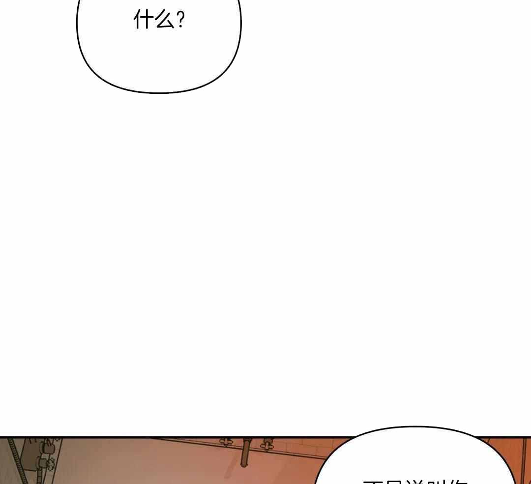 《修车危情(I+II季)》漫画最新章节第106话免费下拉式在线观看章节第【36】张图片